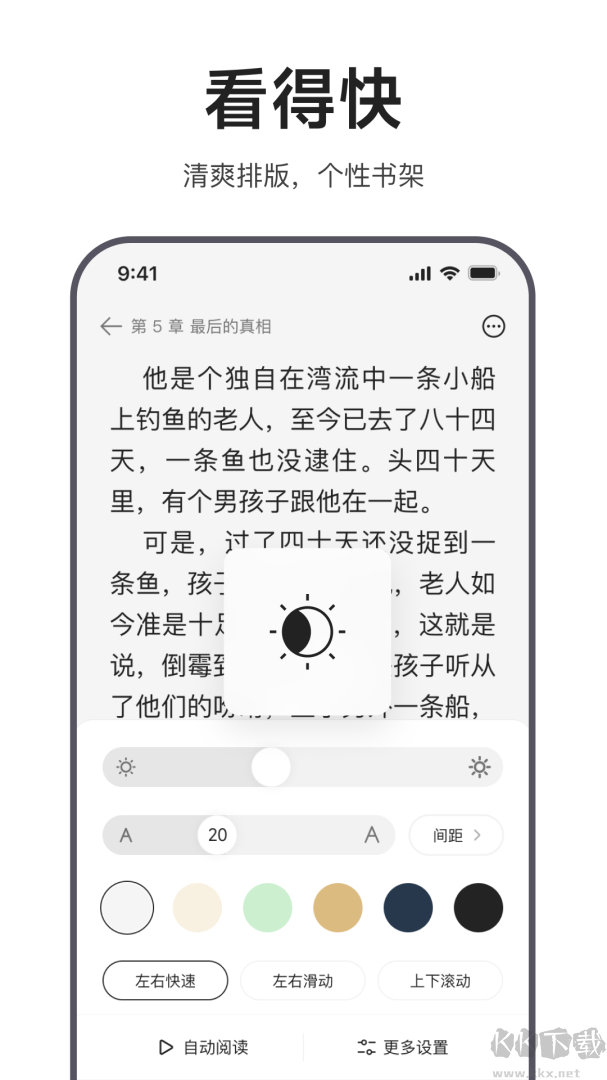 迅雷浏览器app