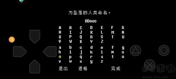 传说之下Undertale中文版下载