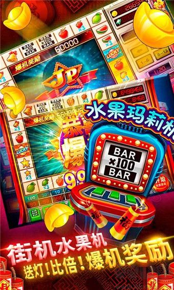 豪利棋牌水浒传