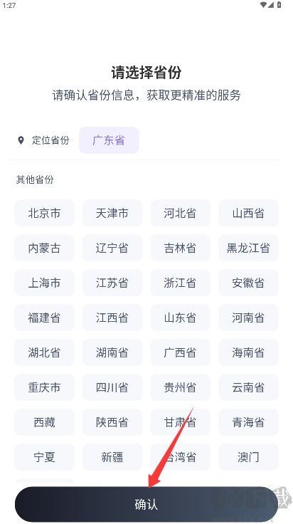 统招专升本聚题库