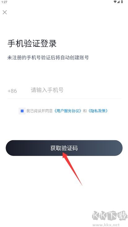 统招专升本聚题库