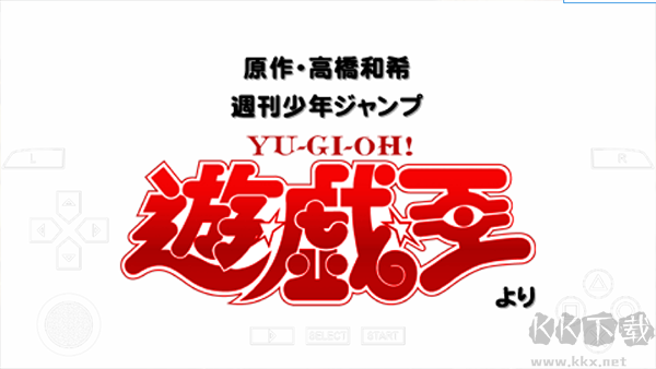 游戏王卡片力量6