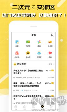刺猬猫阅读