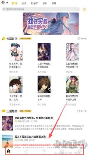刺猬猫阅读