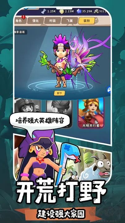 地牢破坏神安卓版