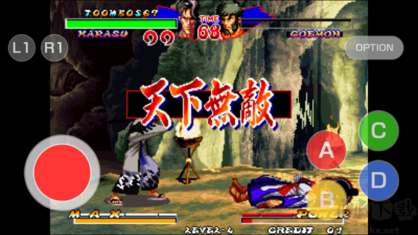 霸王忍法帖复刻版