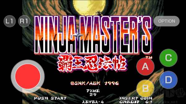 霸王忍法帖复刻版