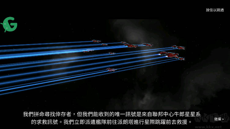 星际飞船模拟器(Stellar Wind Idle)