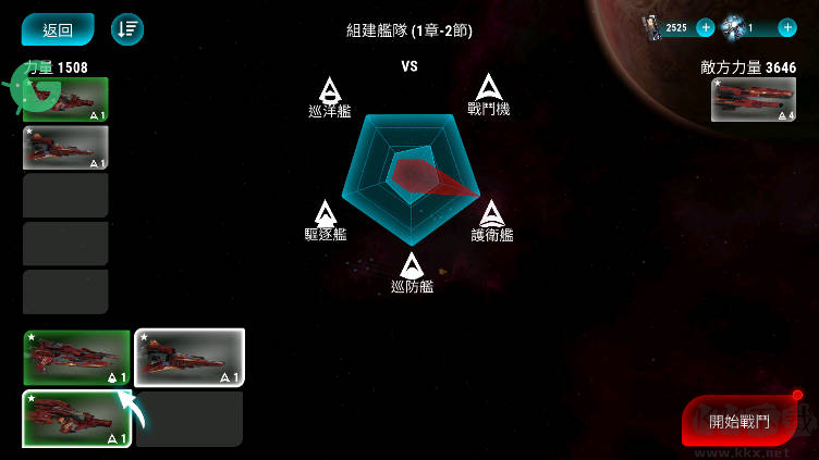 星际飞船模拟器(Stellar Wind Idle)