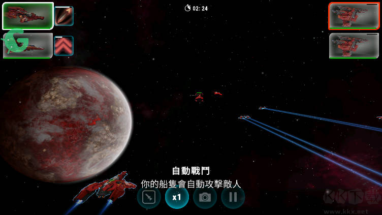 星际飞船模拟器(Stellar Wind Idle)