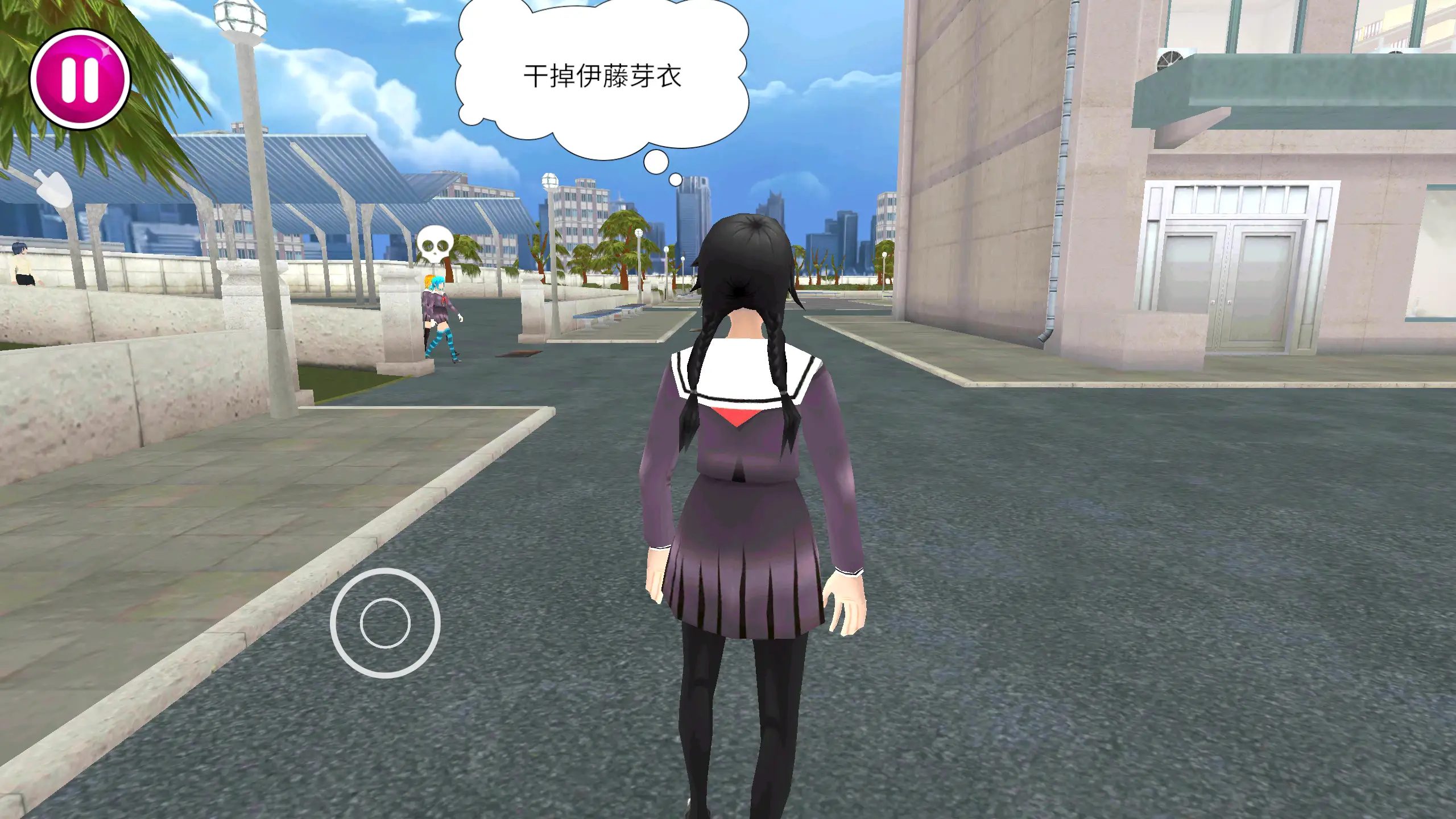 病娇模拟器安装器