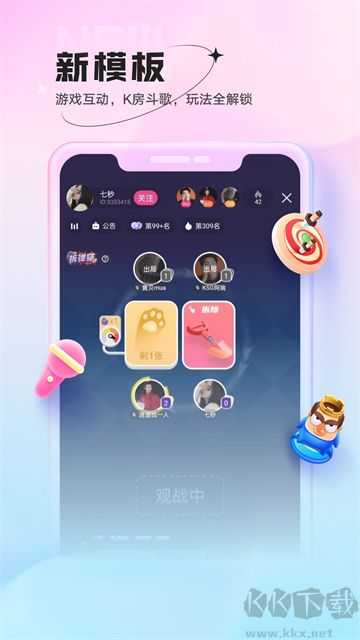 鱼声app最新版