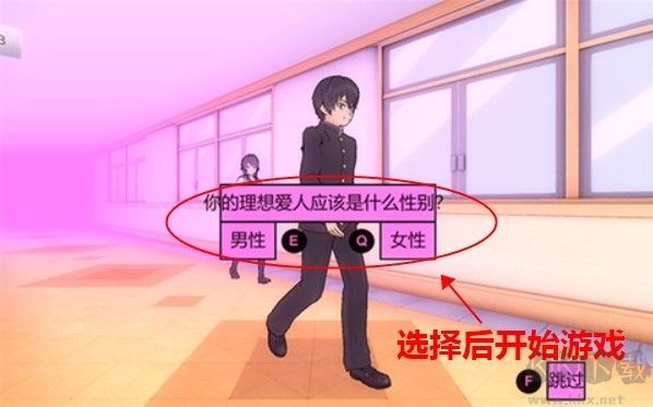 病娇模拟器安装器