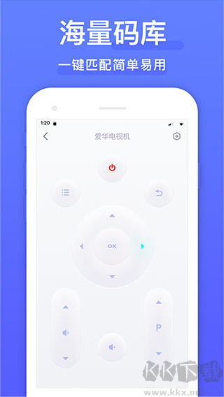 空调手机遥控器