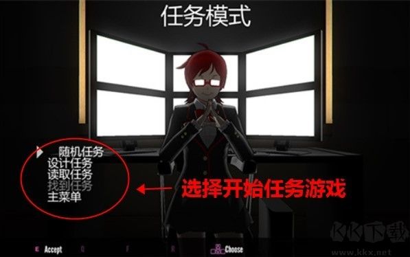 病娇模拟器安装器