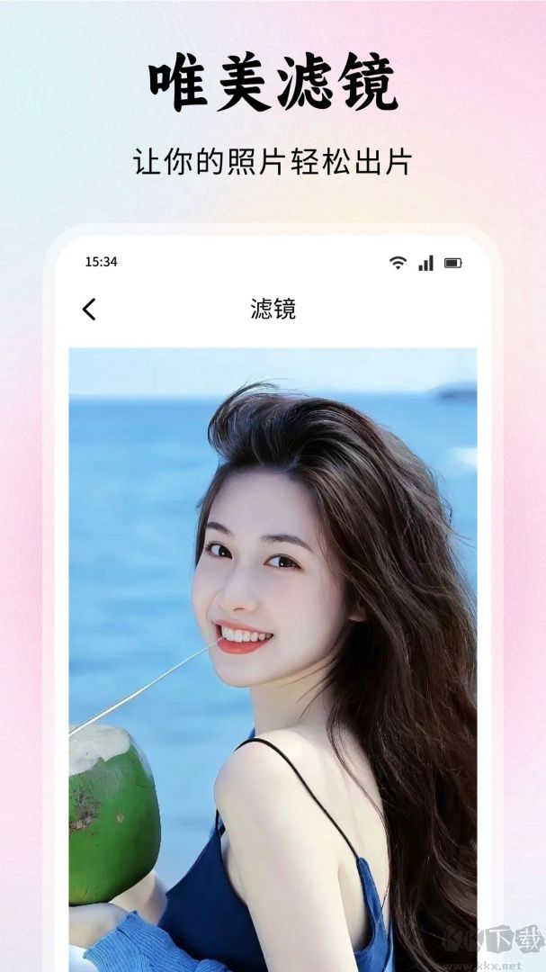 小萌相机app