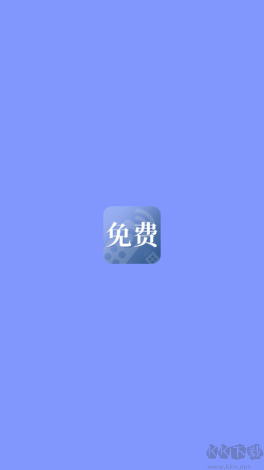 空调手机遥控器