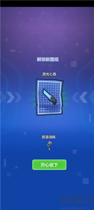 宇航员星空冒险