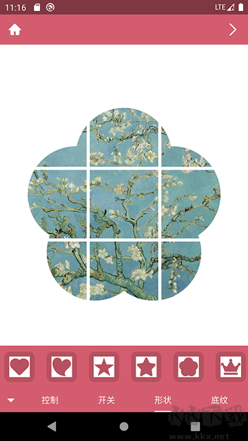 九格相机app手机版