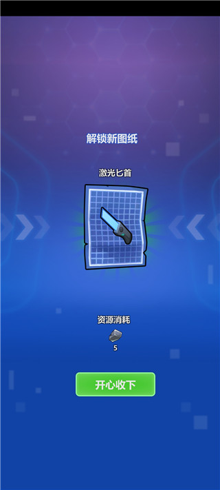 宇航员星空冒险