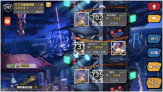 人气动漫大乱斗