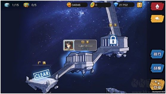 人气动漫大乱斗