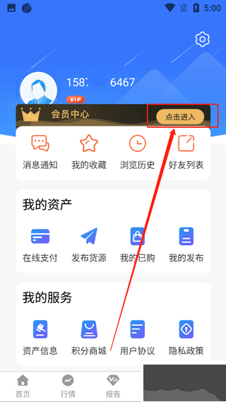 富宝资讯