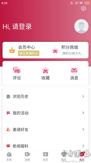 歌画东阳