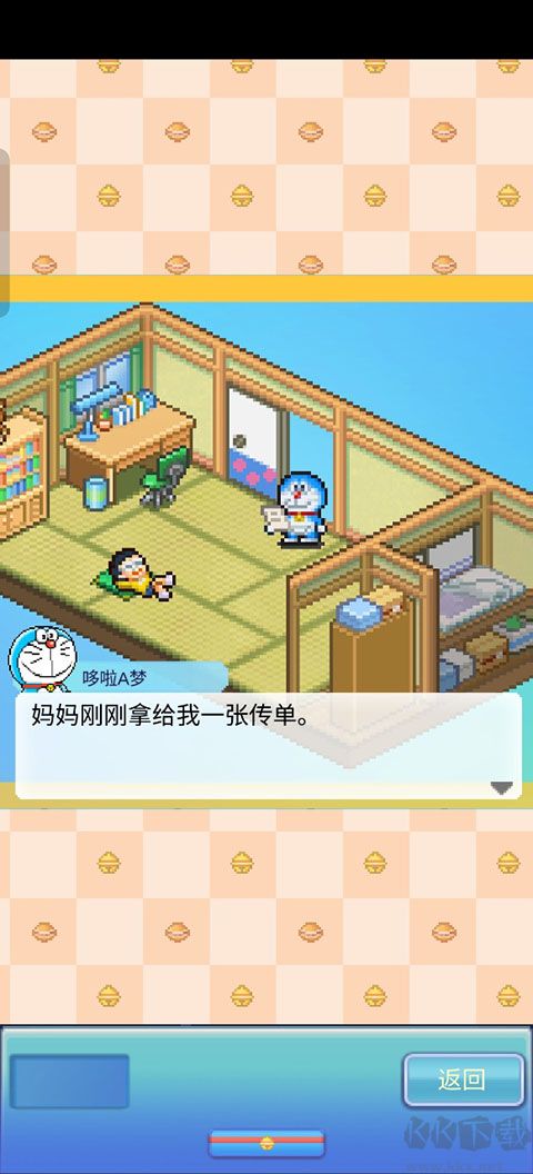 哆啦A梦的铜锣烧店物语