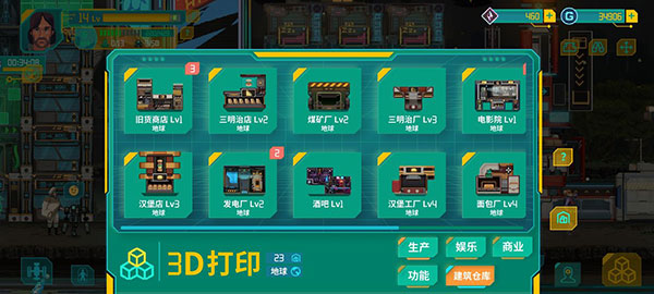 假未来(FakeFuture)