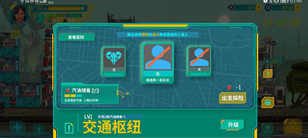 假未来(FakeFuture)