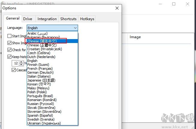 ImgDrive(迷你虚拟光驱)