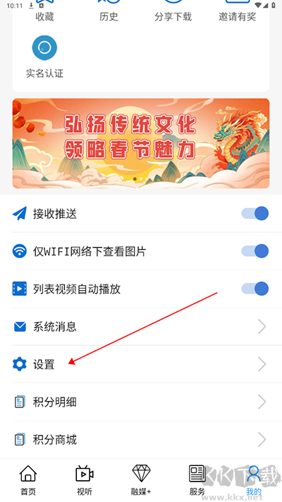 克什克腾融媒
