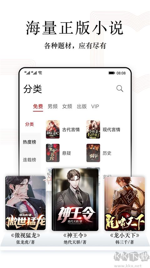 阅读快看版app