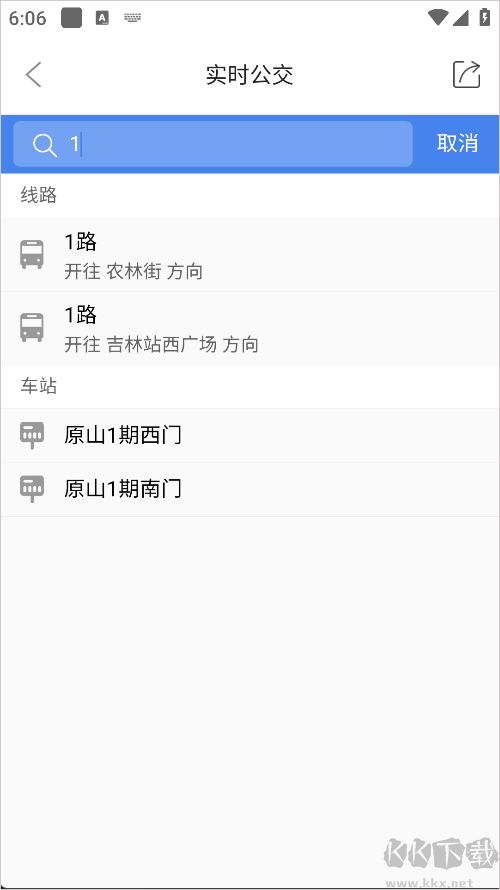 雾凇融媒
