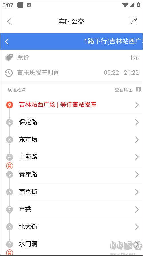 雾凇融媒