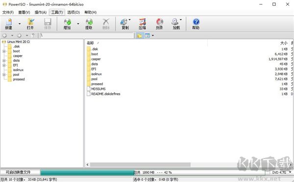 PowerISO(虚拟光驱软件)