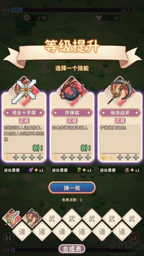 舅舅带我去异界