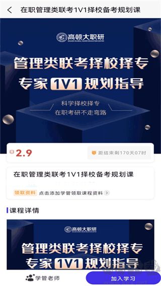 MBA联考考试题库