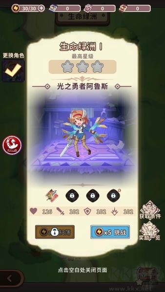 舅舅带我去异界