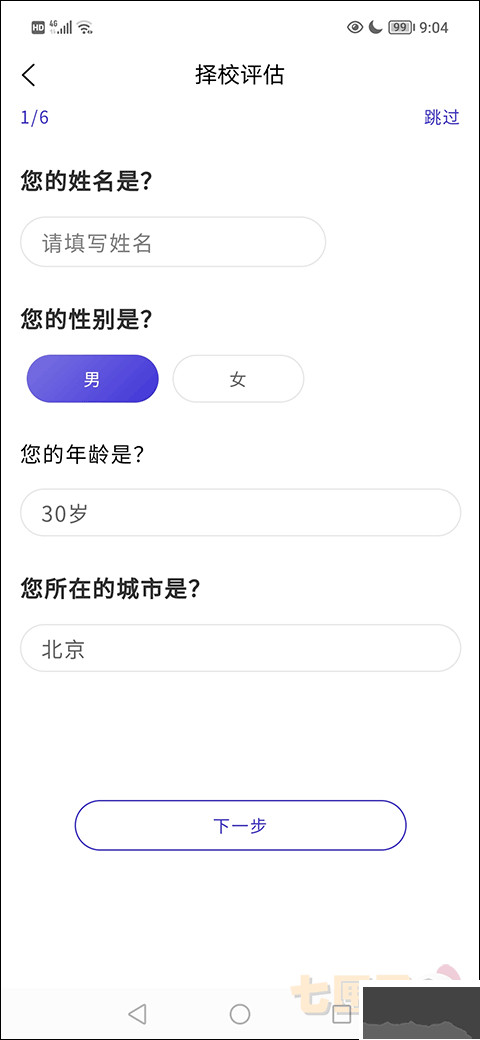 MBA联考考试题库
