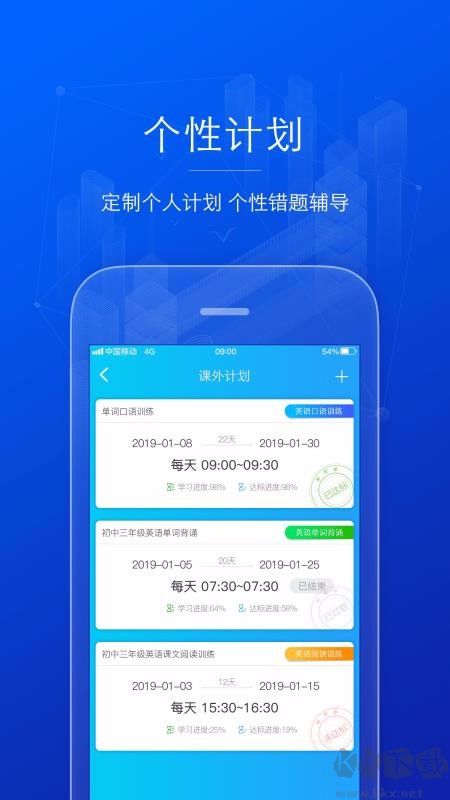 AI英语教学