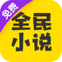 米阅小说 v7.24.30最新版