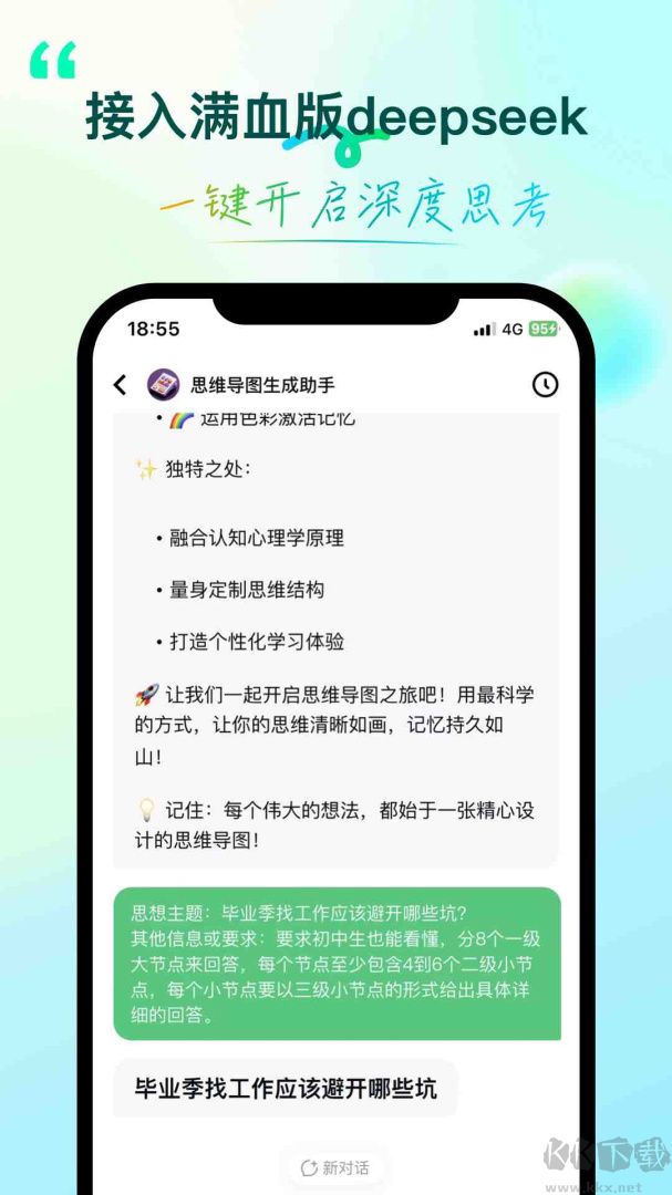 环球青藤app