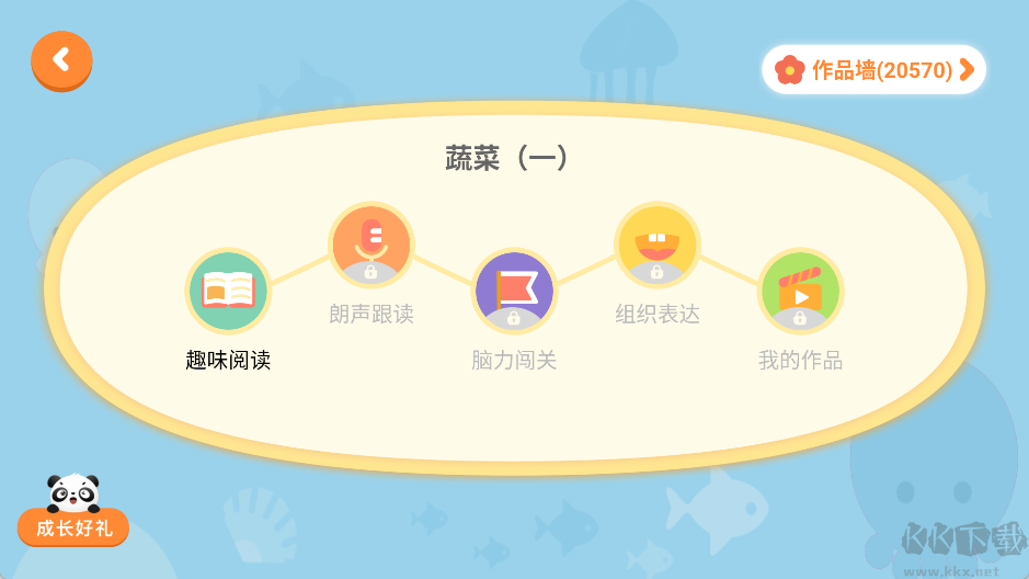 竹子阅读