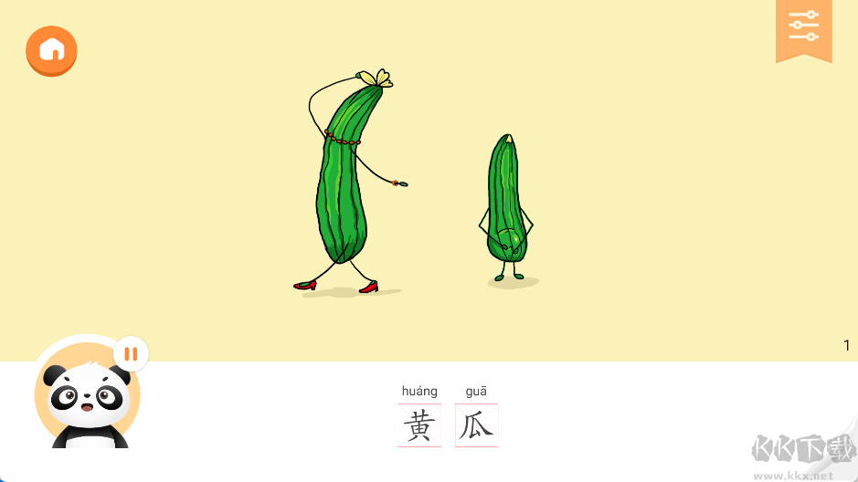 竹子阅读