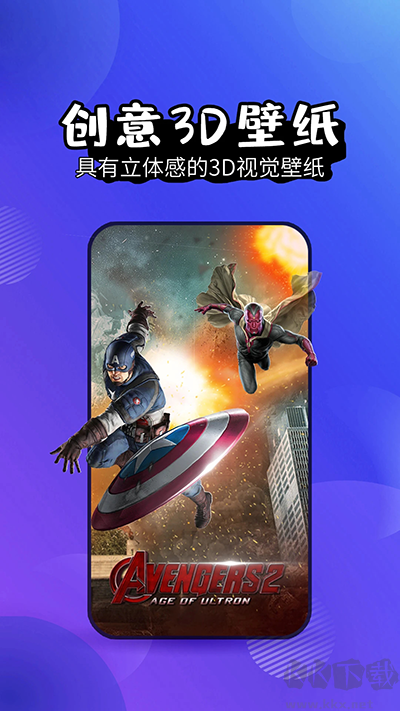 壁纸精灵2025最新版安装v6.5.6安卓版