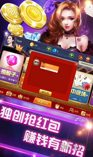 上下棋牌官网版