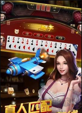 上下棋牌官网版