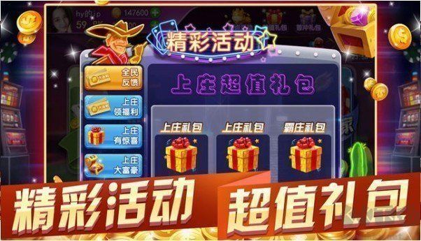 旧版本728game官网版